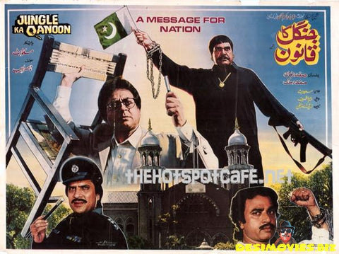 Jungle Ka Qanoon (1995) - www.desimovies.biz