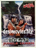Jungle Queen (2000) Original Posters & Booklet - www.desimovies.biz