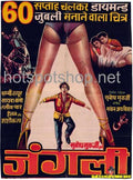 Jungli (1961) - www.desimovies.biz