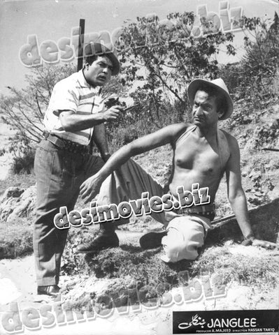 Janglee (Unreleased 1965) Movie Still