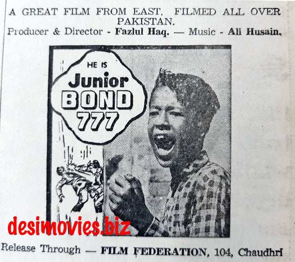 Junior Bond 777 (1967) Press Ad  - Opening Soon - Karachi 1967