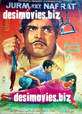 Jurm Tey Nafrat (1974) Original Poster & Booklet - www.desimovies.biz