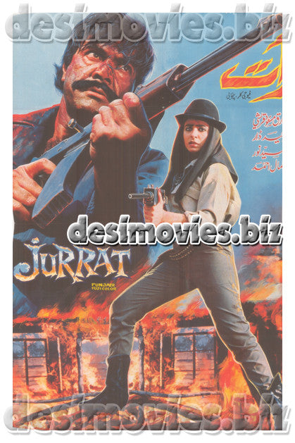 Jurrat (1990)  Lollywood Original Poster - www.desimovies.biz