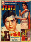 Jyoti (1981) - www.desimovies.biz