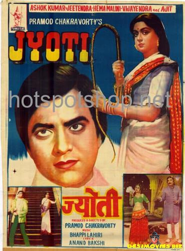 Jyoti (1981)