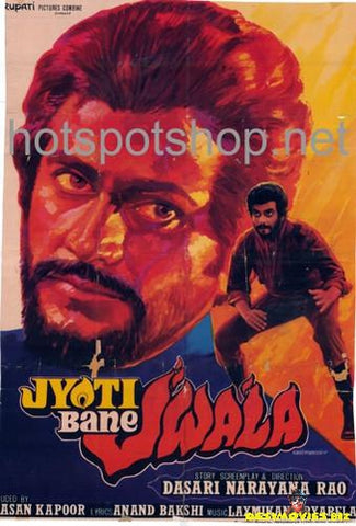 Jyoti Bane Jwala (1980)