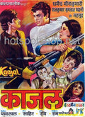 Kajal (1967) - www.desimovies.biz