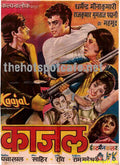 Kaajal (1965) - www.desimovies.biz