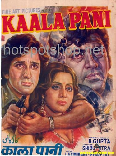 Kaala Pani (1980)