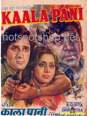 Kaala Pani (1980)