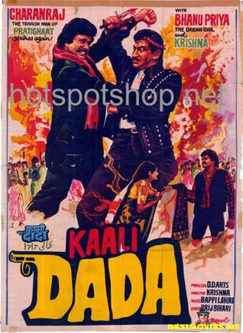 Kaali Dada  (1987) - www.desimovies.biz