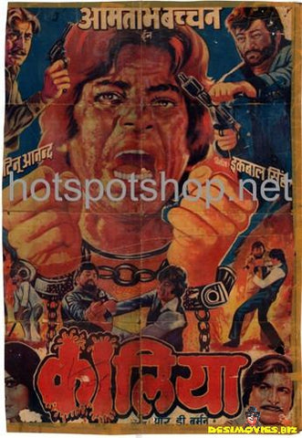 Kaalia (1981) - www.desimovies.biz