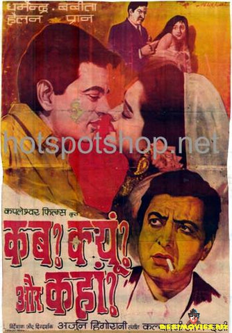 Kab Kyoon Kahan (1970) - www.desimovies.biz