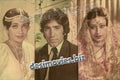 Kabhi Alwida Na Kehna (1983) Movie Still 3 - www.desimovies.biz