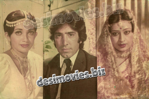 Kabhi Alwida Na Kehna (1983) Movie Still 3