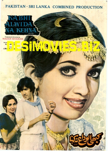 Kabhi Alwida Na Kehna (1983) - www.desimovies.biz