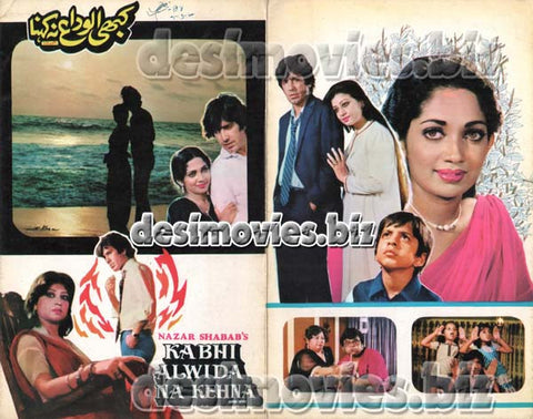 Kabhi Alwida Na Kehna (1983) Original Booklet - www.desimovies.biz