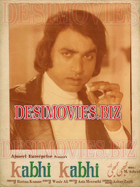 Kabhi Kabhi+Faraud (1978) Movie Still 3 - www.desimovies.biz