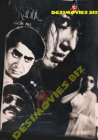Kabhi Kabhi+Faraud (1978) Original Poster Card