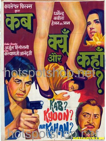 Kab Kyoon Kahan (1970) - www.desimovies.biz