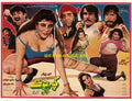 Kacha Ghotiye (1996) Original Poster - www.desimovies.biz
