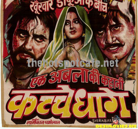 Kuchhe Dhaage (1973) - www.desimovies.biz