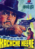 Kachche Heere (1982) - www.desimovies.biz