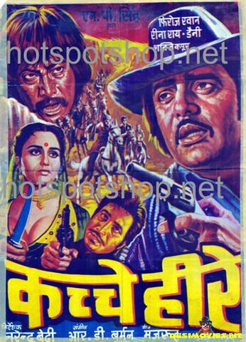 Kachay Heeray (1982) - www.desimovies.biz