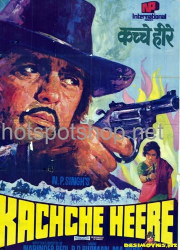 Kachche Heere (1982) - www.desimovies.biz