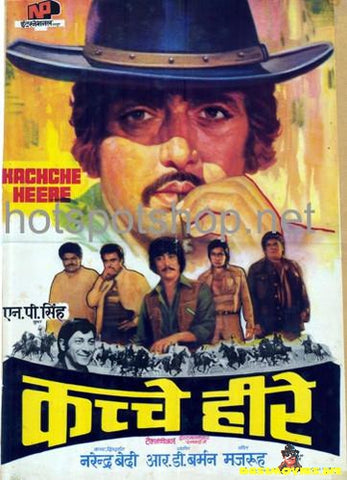 Kachay Heeray (1982) - www.desimovies.biz