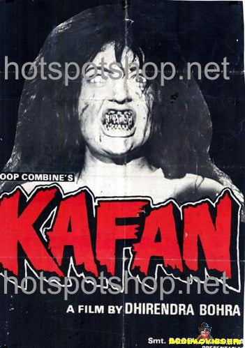 Kafan (1990)