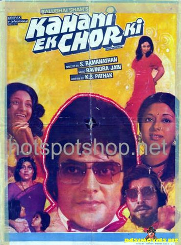 Kahani Ek Chor Ki (1981) - www.desimovies.biz