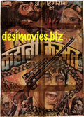 Kahani Kismat Ki (1973) - www.desimovies.biz