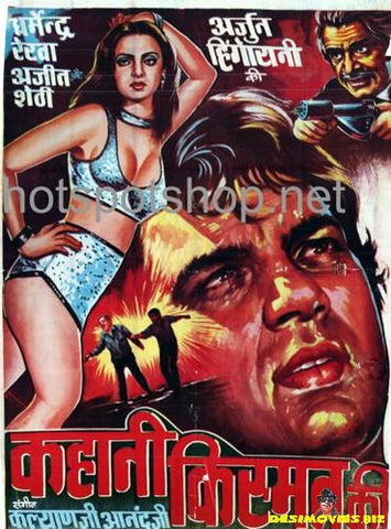Kahani Kismat Ki (1973) - www.desimovies.biz