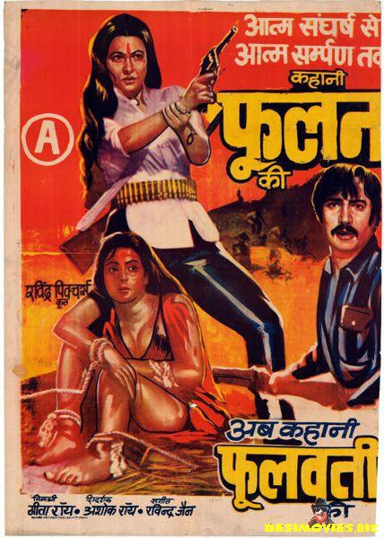 Kahani Phoolan Ki (1985)