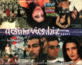 Kahin Pyar Na Ho Jaye (1998) Original Booklet - www.desimovies.biz
