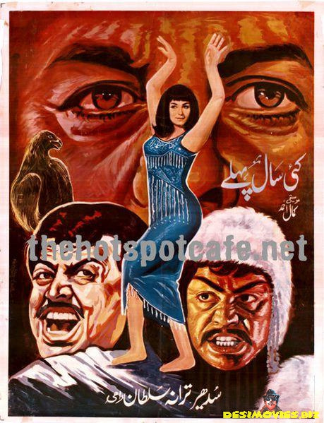 Kai Saal Pahle (1974) - www.desimovies.biz