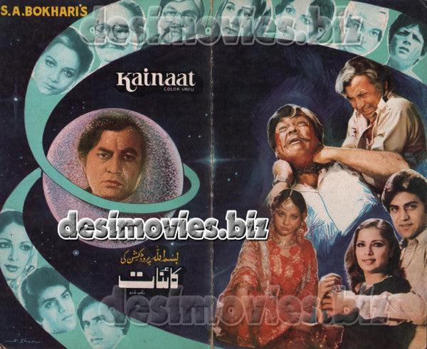 Kainaat (1983) Original Booklet - www.desimovies.biz