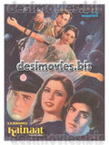 Kainat (1983)  Lollywood Original Poster - www.desimovies.biz