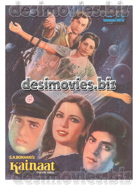 Kainat (1983)  Lollywood Original Poster - www.desimovies.biz