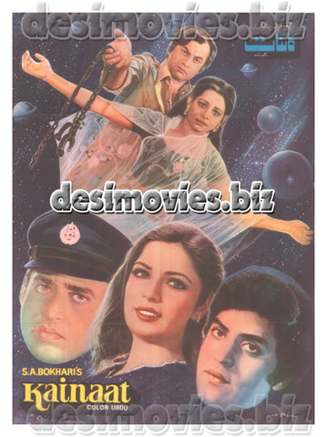 Kainat (1983)  Lollywood Original Poster - www.desimovies.biz
