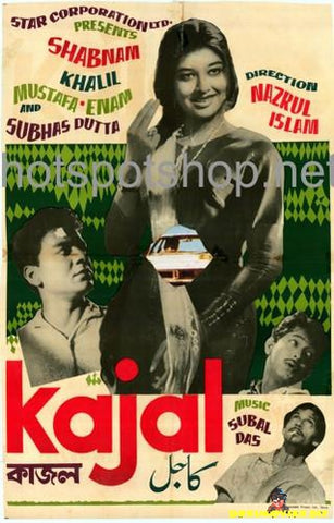 Kajal (1965) - www.desimovies.biz