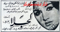 Kajla (1968) Press Ad - www.desimovies.biz