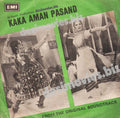 Kaka Aman Pasand (1970+Unreleased) - 45 Cover - www.desimovies.biz