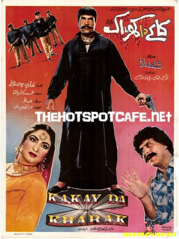 Kakay Da Kharaak (1992)