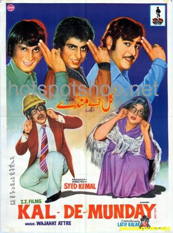 Kal De Munday (1978) - www.desimovies.biz