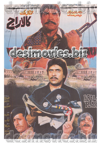 Kala Raaj (1997)  Lollywood Original Poster - www.desimovies.biz