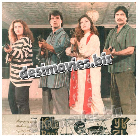 Kala Raaj (1997) Movie Still 1 - www.desimovies.biz