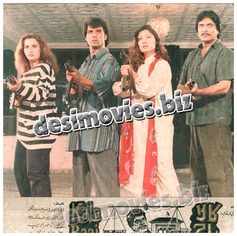 Kala Raaj (1997) Movie Still 1