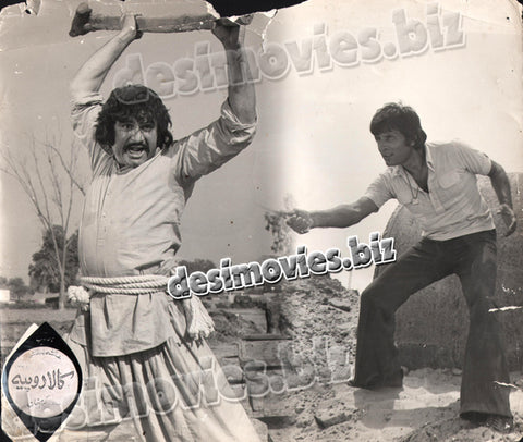 Kala Rupia+Chor Bazari (1981) Movie Still 2